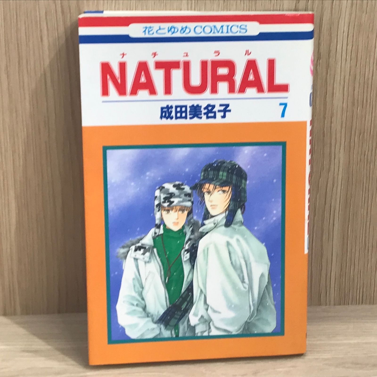 成田美名子　カレンダー7冊 成田美名子 カレンダー7冊 成田美名子 『CIPHER』 7巻 - 花と