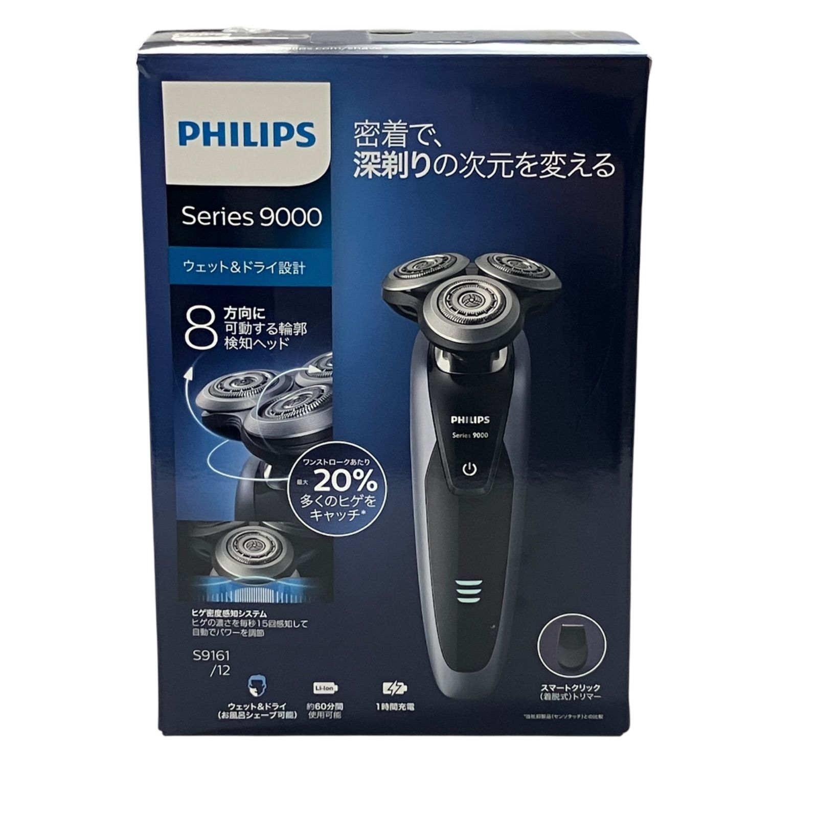Braun シリーズ9sports洗浄機,交換用カートリッジ付き Braun シリーズ9sports洗浄機,交換用カートリッジ付き Braun シリーズ
