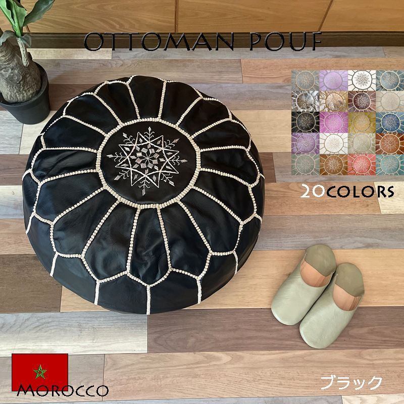 モロッコ　ヴィンテージプフ モロッコのヴィンテージプフ7 フロアクッション ベージュ ピンク