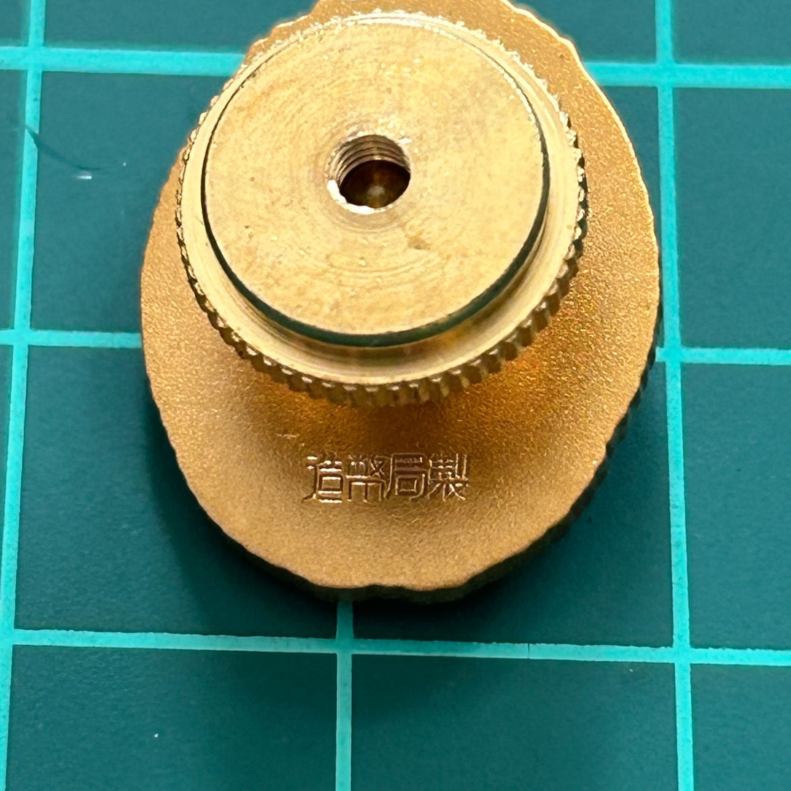 警察功績章 金色メダルセット 共箱入り 略章付き 警察功績章(造幣局)と愛媛県警察史発刊記念のメダル