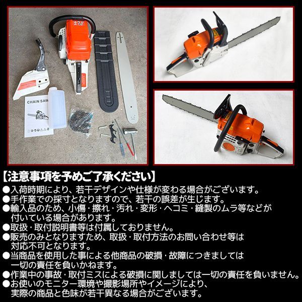 50cm ロング