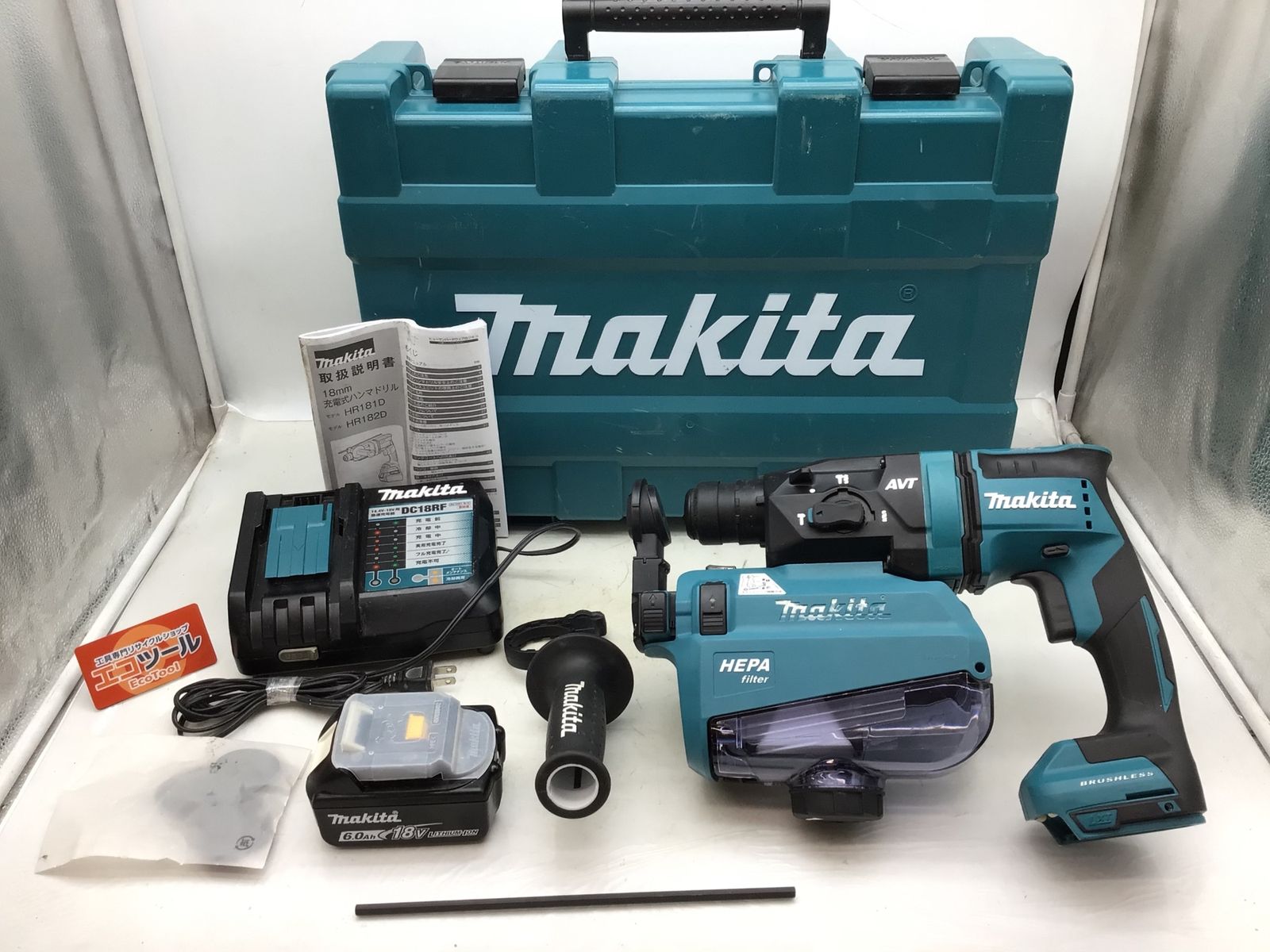品 Makita|マキタ 18v18㎜充電式ハンマドリル HR182DRGXV 集じんシステム付き ITG3DP4HEUUS エコツール知立店 M02