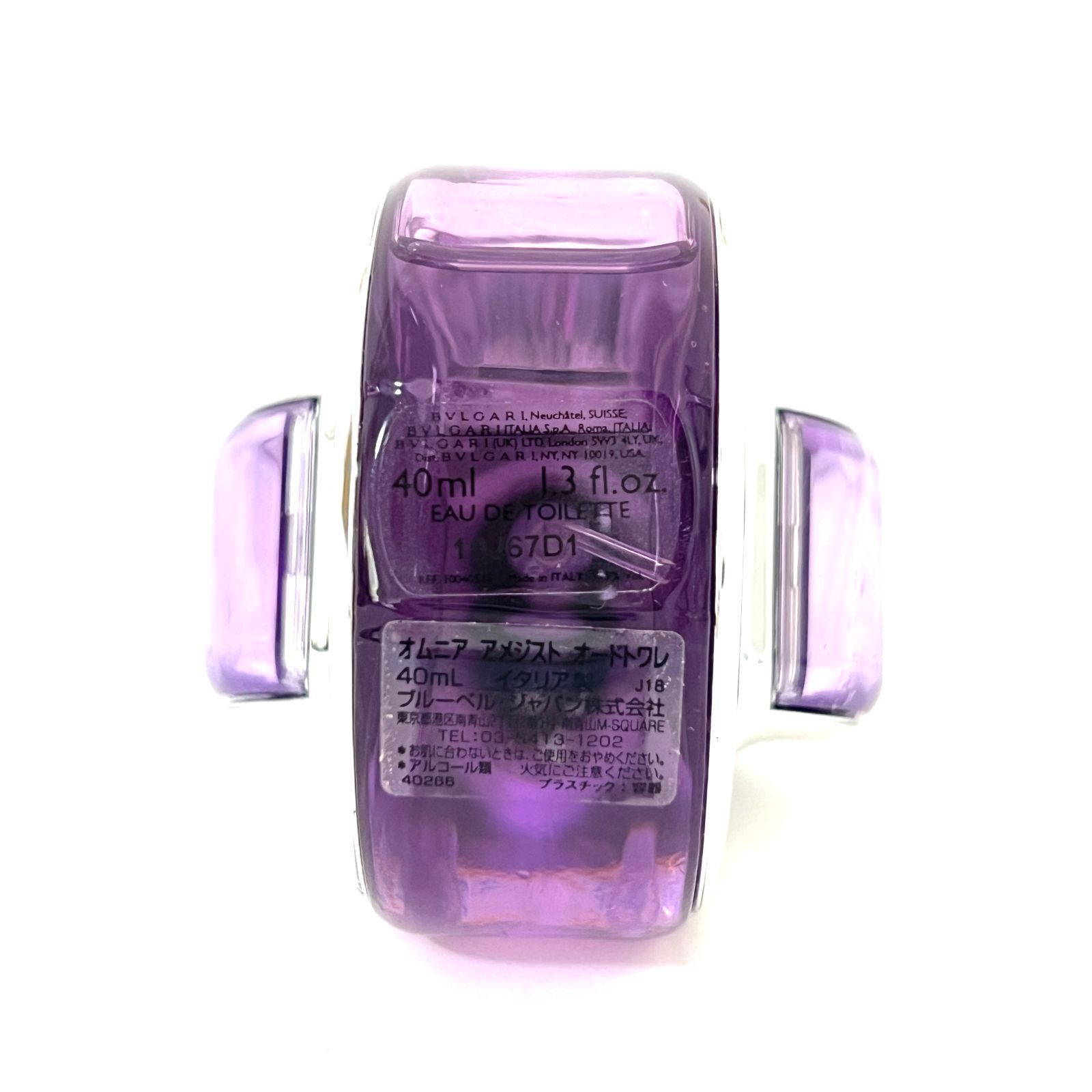 ブルガリ オムニア アメジスト 40ml オムニア アメジスト オードトワレ