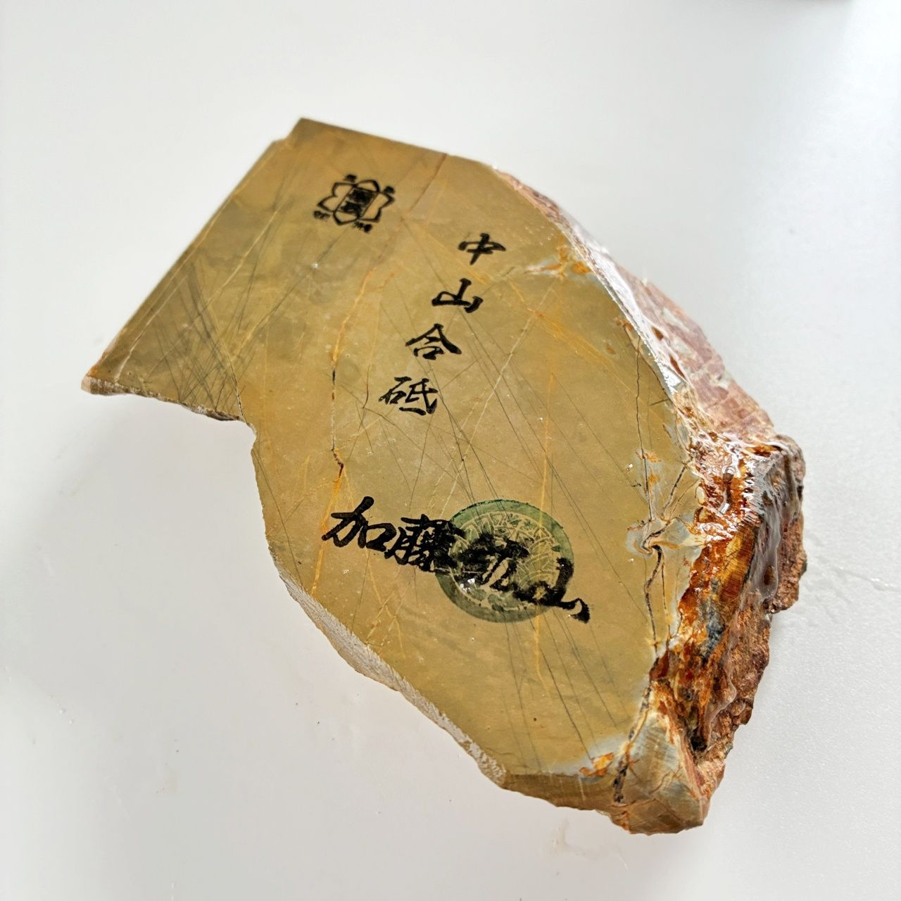 505g 硬さ4.5 巣板 中山合砥 正本山 京都 天然砥石 385g 硬