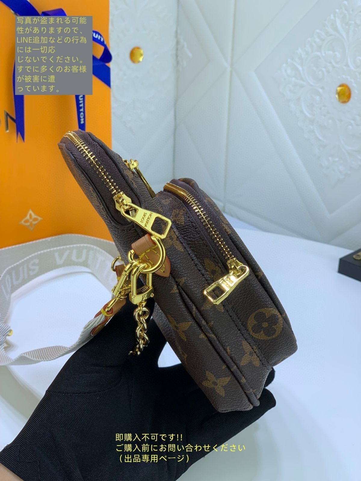 Louis Vuitton モノグラム ショルダーバッグ　斜めがけ可 モノグラム Louis Vuitton(ルイヴィトン) バッグ・カバン