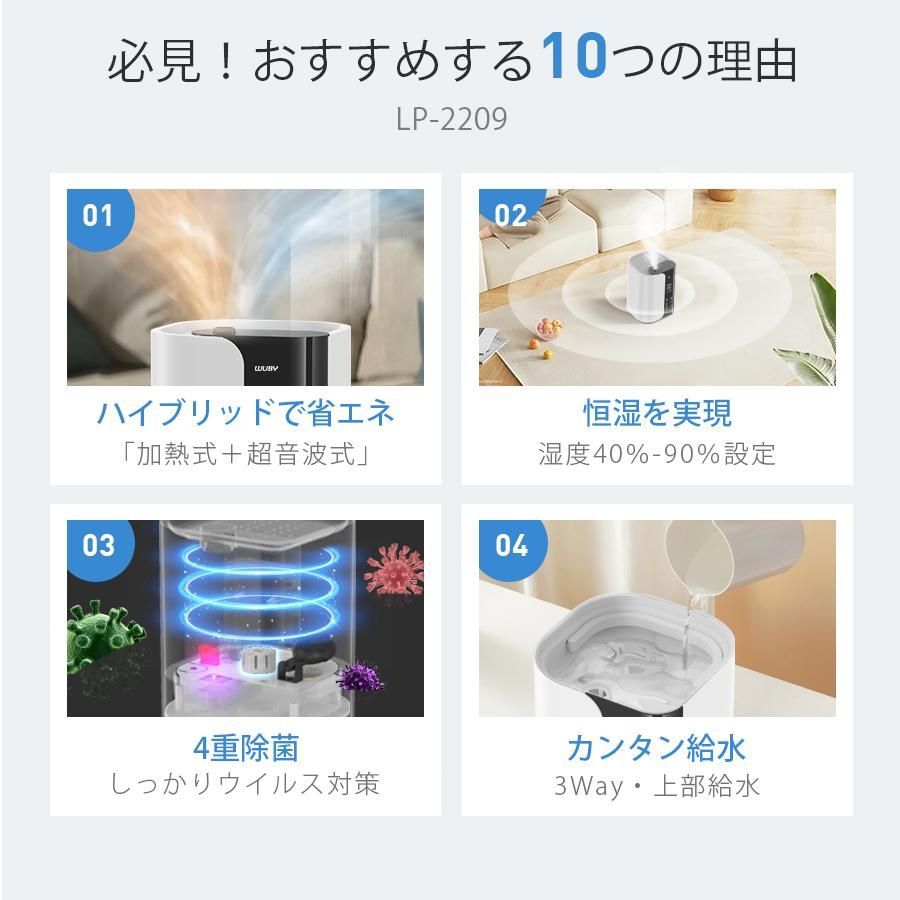 加湿器