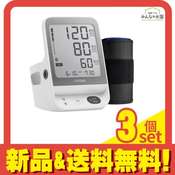 シチズン 上腕式血圧計 CHUHシリーズ CHUH904C 1組入 3個セット