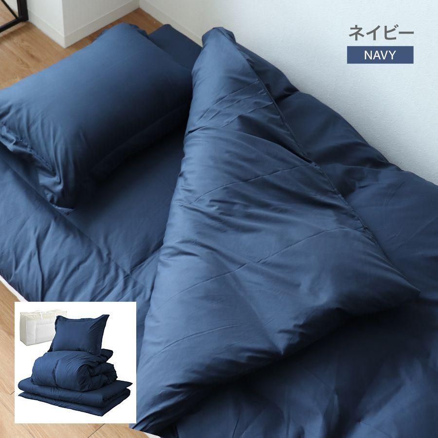 セット