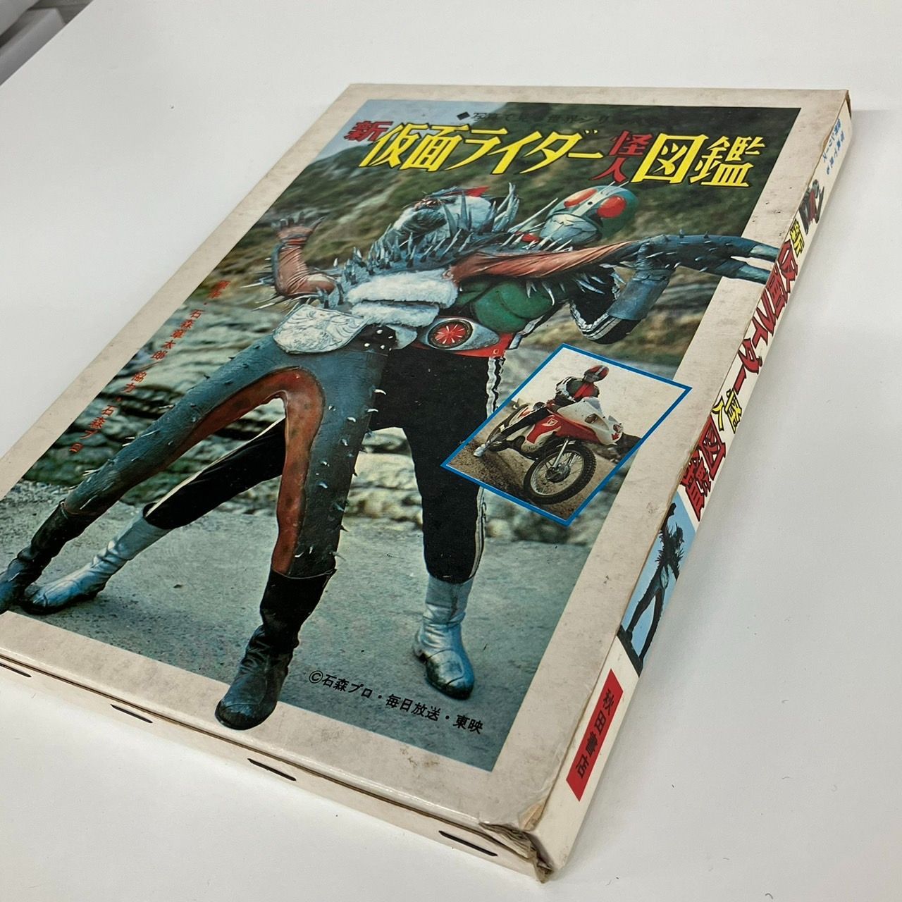 NG R216-NG4-114 写真で見る世界シリーズ 新仮面ライダー 怪人