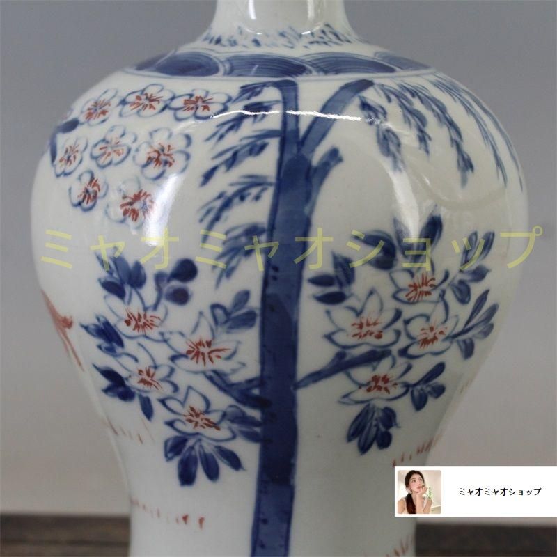 清康煕青花釉里紅三羊開泰梅瓶 景徳鎮 陶磁器 装飾品 現代工芸品