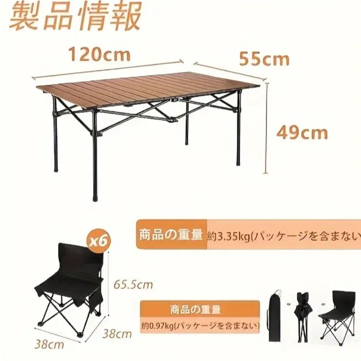 椅子 チェアセット