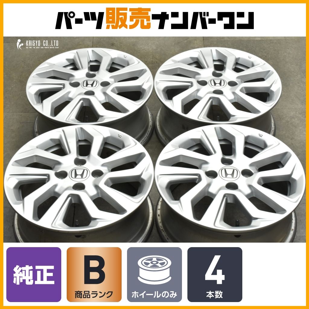 ホンダ純正14インチ スチールホイール・キャップ付き 4本セット