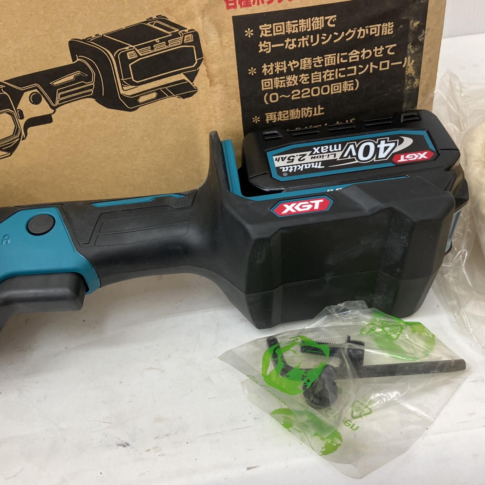 △△MAKITA マキタ 180mm充電式ポリッシャ 40Vバッテリー（充電回数1回 