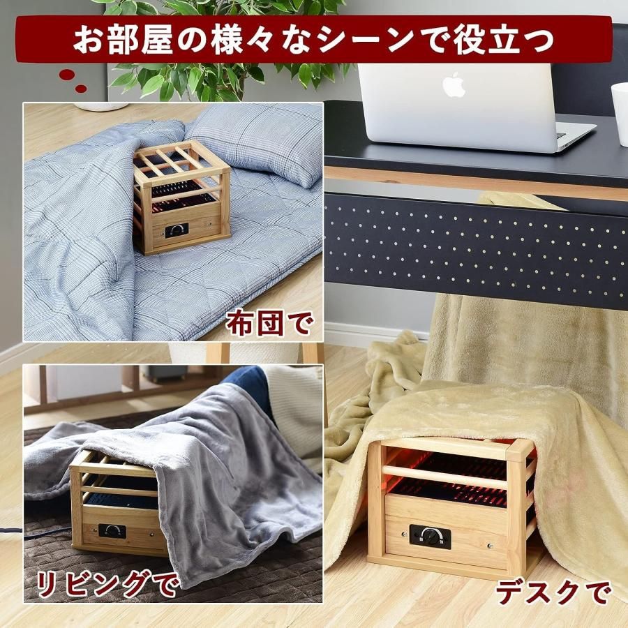 一人用 こたつ