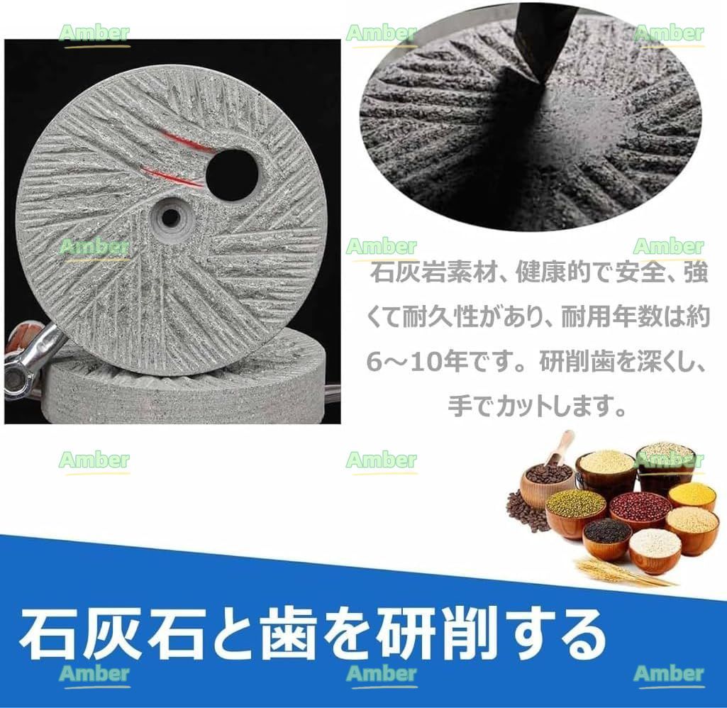 石臼挽き器 家庭用 製粉機 手挽き穀物製粉機 御影石 いしうす ひき臼 ひきうす グラインダー 粉 ミル 小麦 お茶 そば 米粉 手動 卓上型 穀物粉砕機  (17CM) - メルカリ