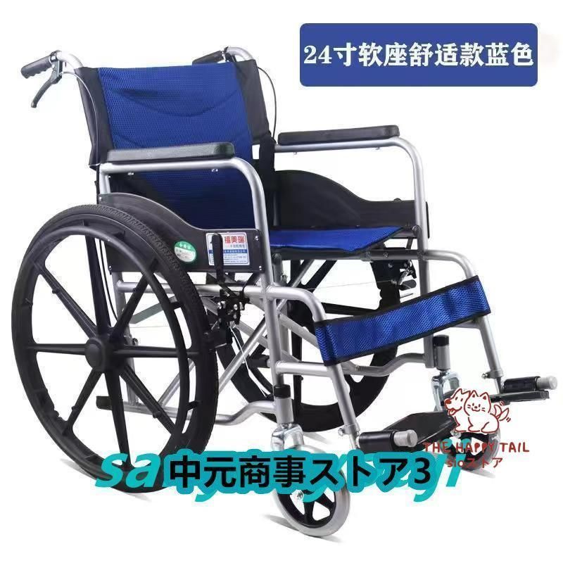 介助ブレーキ