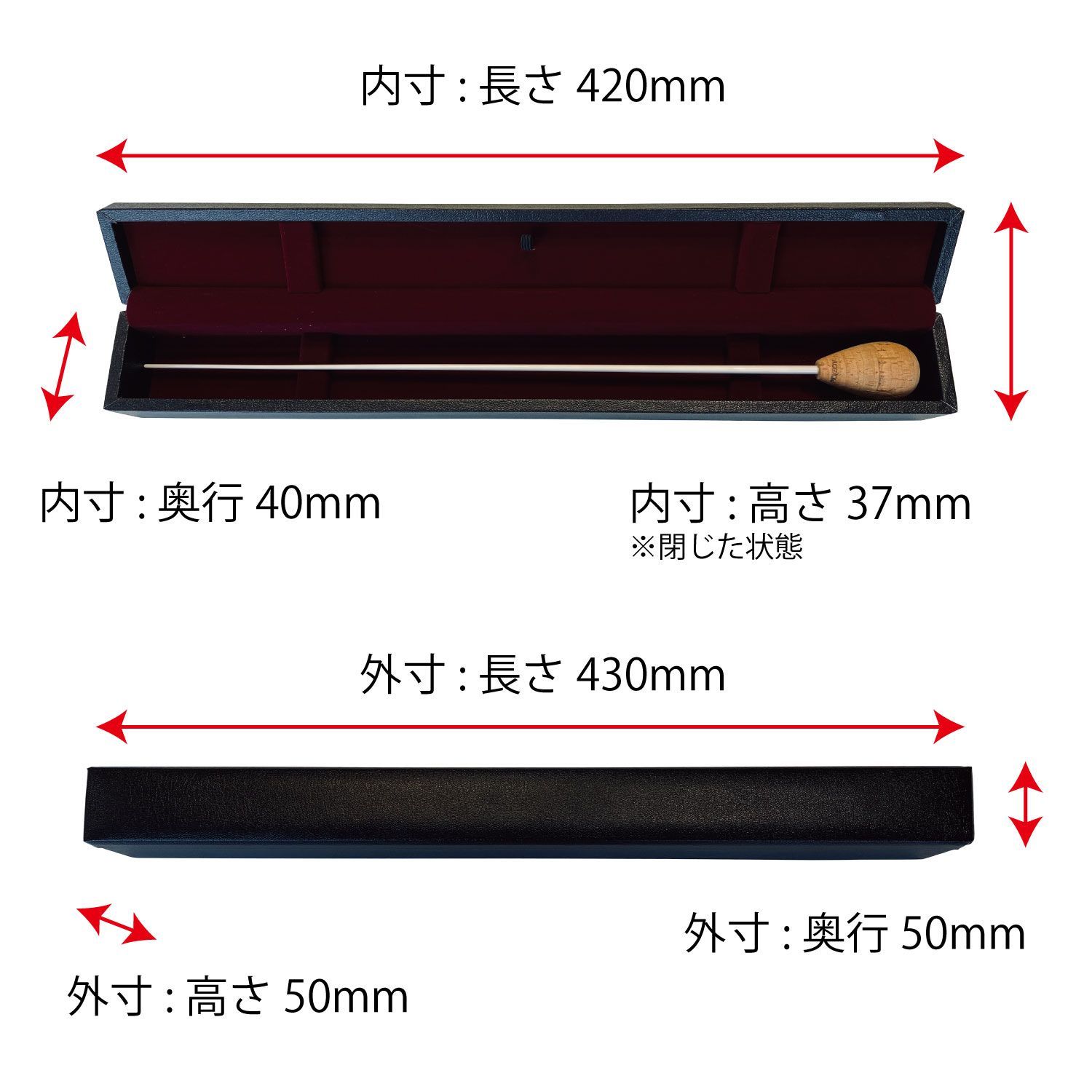 タクトケース