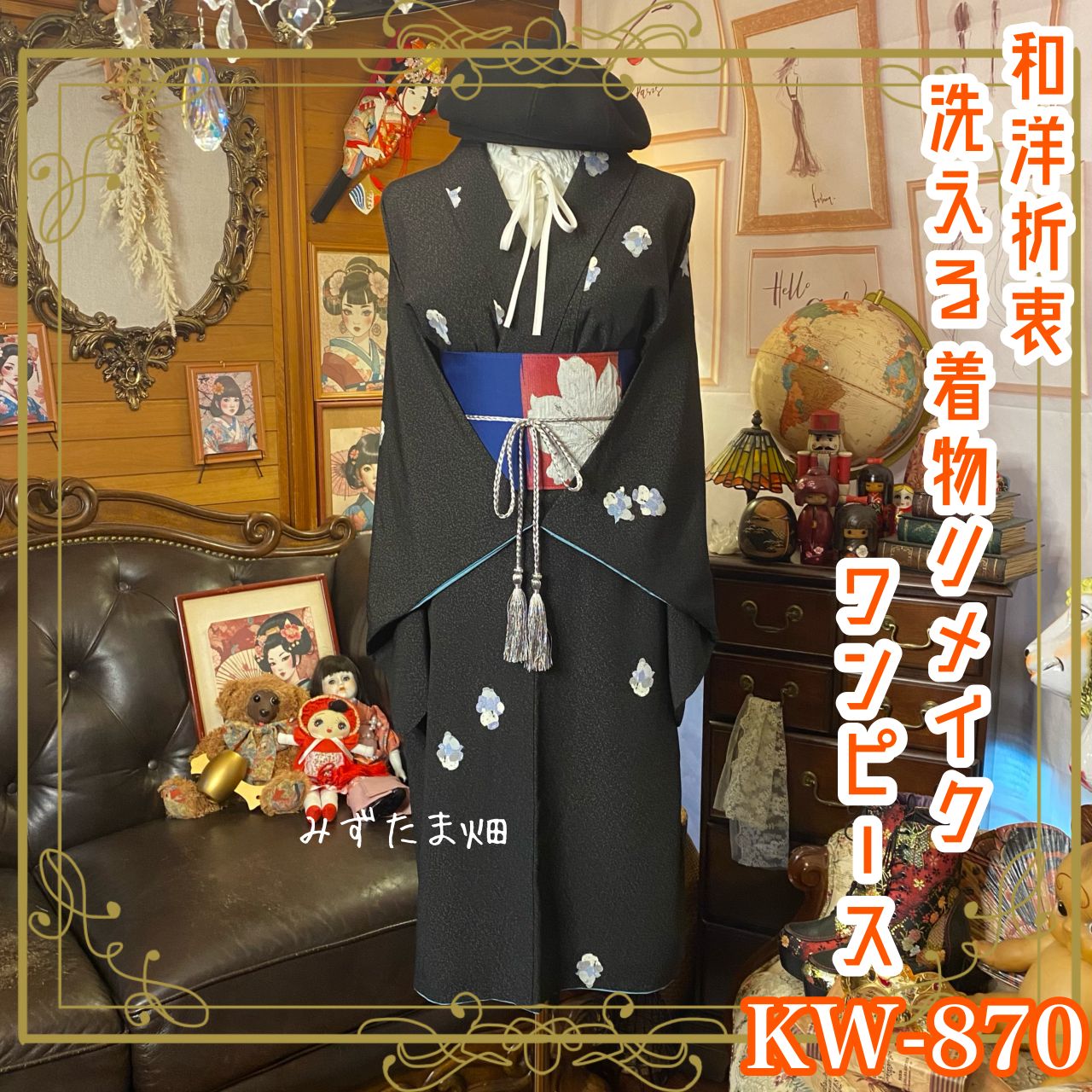 テントサウナ 薪ストーブセット ロウリュ a-41 ホンマ製作所 パノラマ