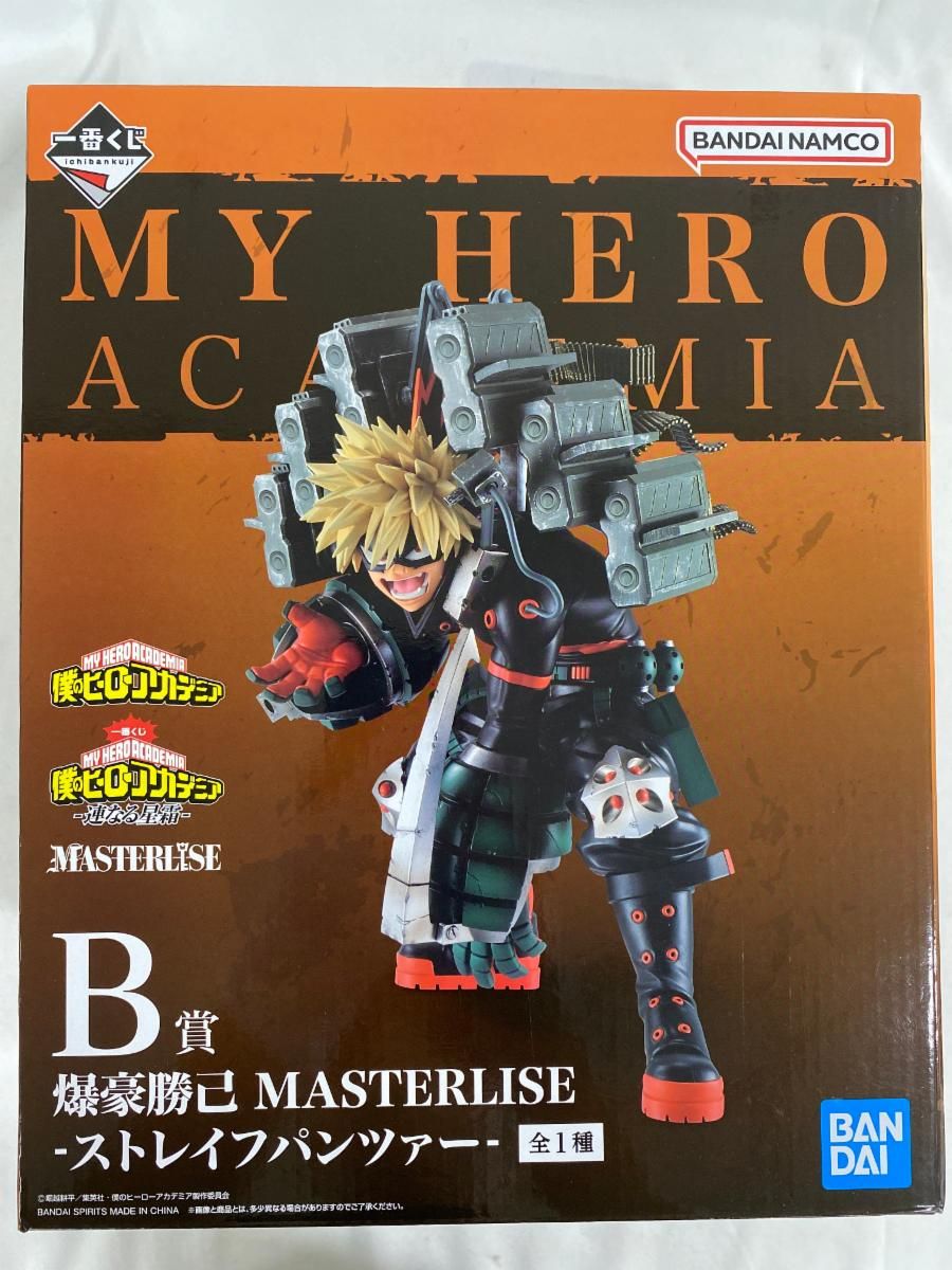 ♪【未開封】B賞 爆豪勝己 MASTERLISE ?ストレイフパンツァー-＊同梱不可 B賞 爆豪勝己 MASTERLISE -ストレイフパンツァー- - Meccha Japan