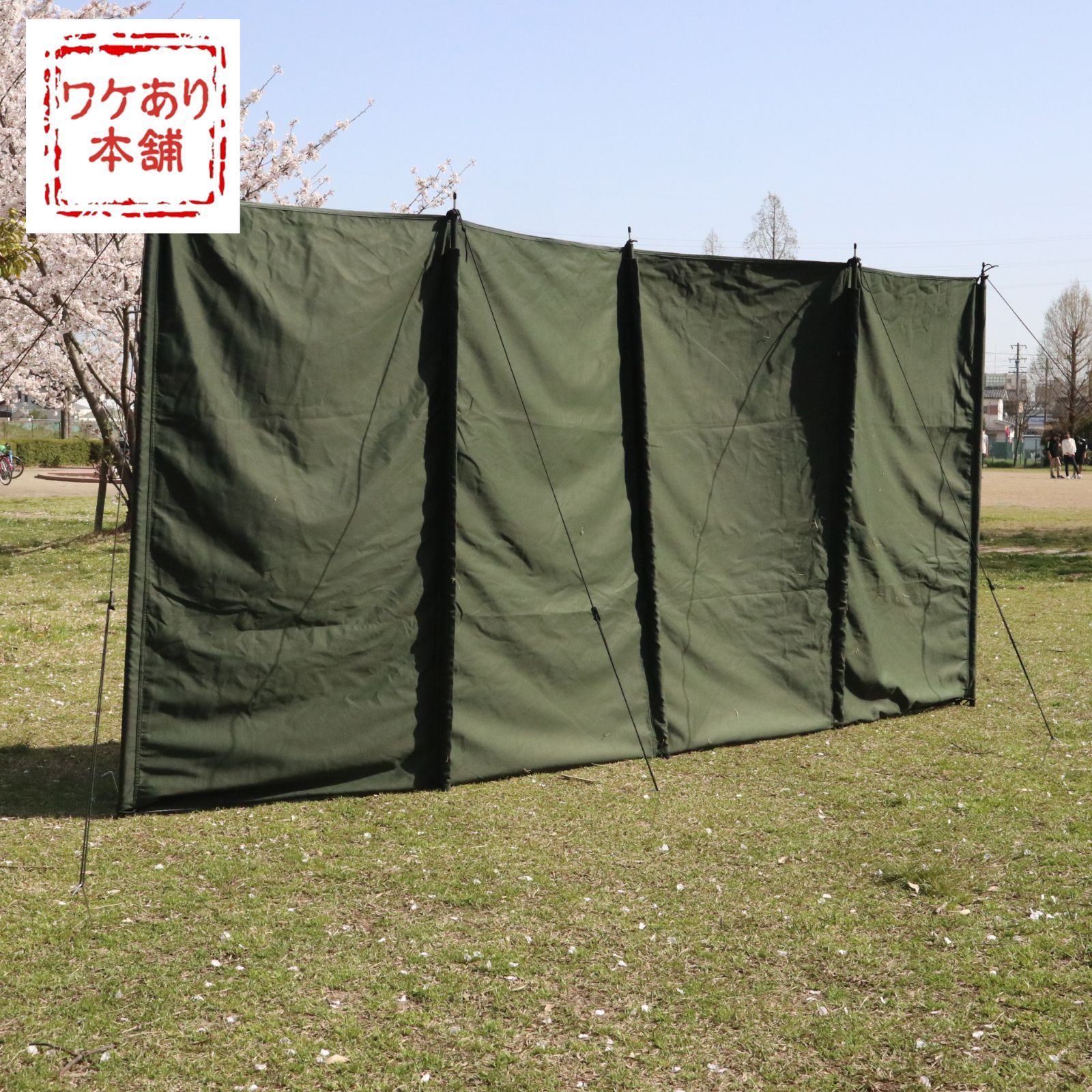 キャンプ用陣幕 リフレクター 風防 風よけ プライバシー保護 倉庫保管品