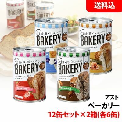 値下中！未使用品 アーネスト CookinGoo 購入 クッキングー せんべい