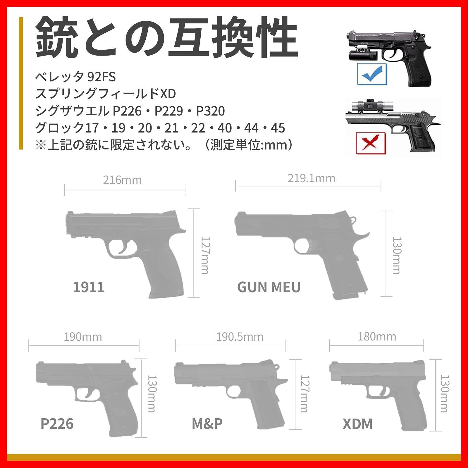 ナイロン MOLLE対応 マジックテープ仕様 右用 ピストル･グロック用 ポーチ サバゲー･スナイパー タクティカルギア ハンドガンホルスター OneTigris