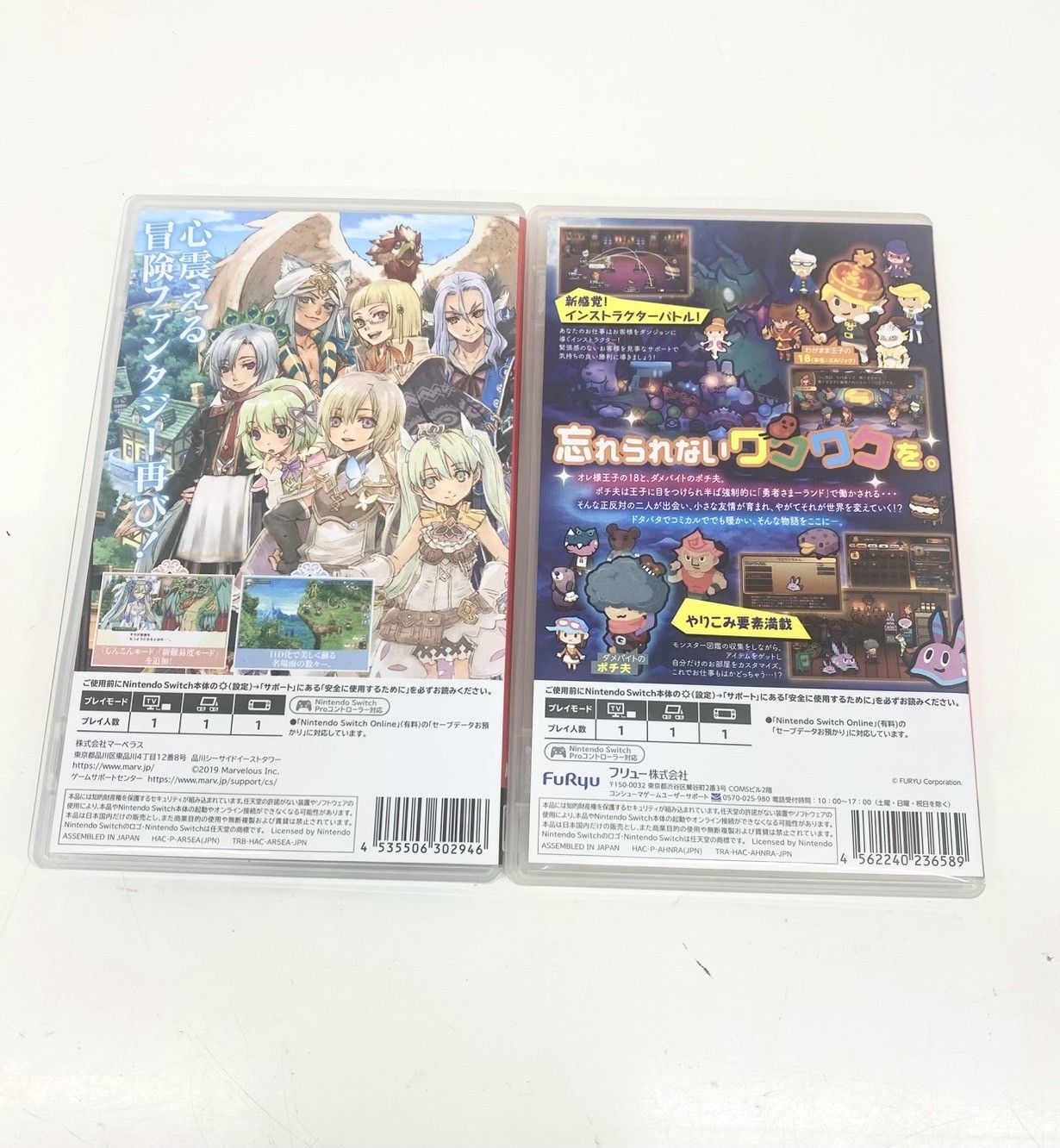 ルーンファクトリー1〜4　まとめ売り ルーンファクトリー1〜4まとめ売り