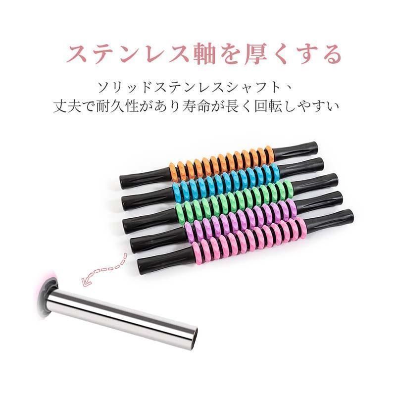 筋膜ローラー フォームローラー 筋膜リリース マッサージローラー スティック マッサージスティック マッサージ棒 スティックローラー 足 ふくらはぎ リンパCYB560在庫限り