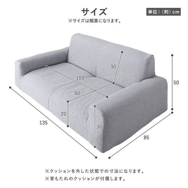 ローソファー リビングソファ