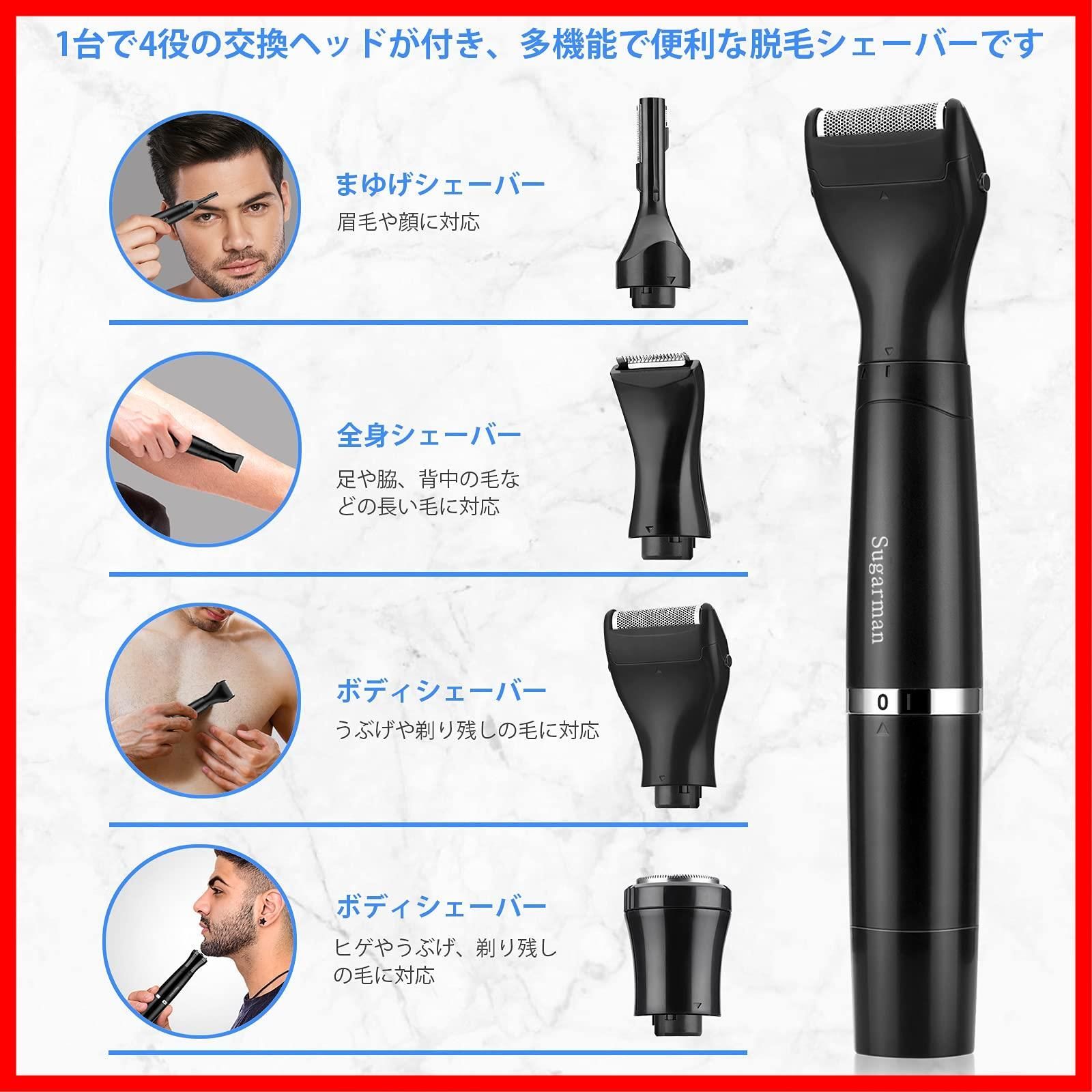 1台4役 レディースシェーバー Amazon.co.jp: Sugarman レディースシェーバー 電動シェーバー