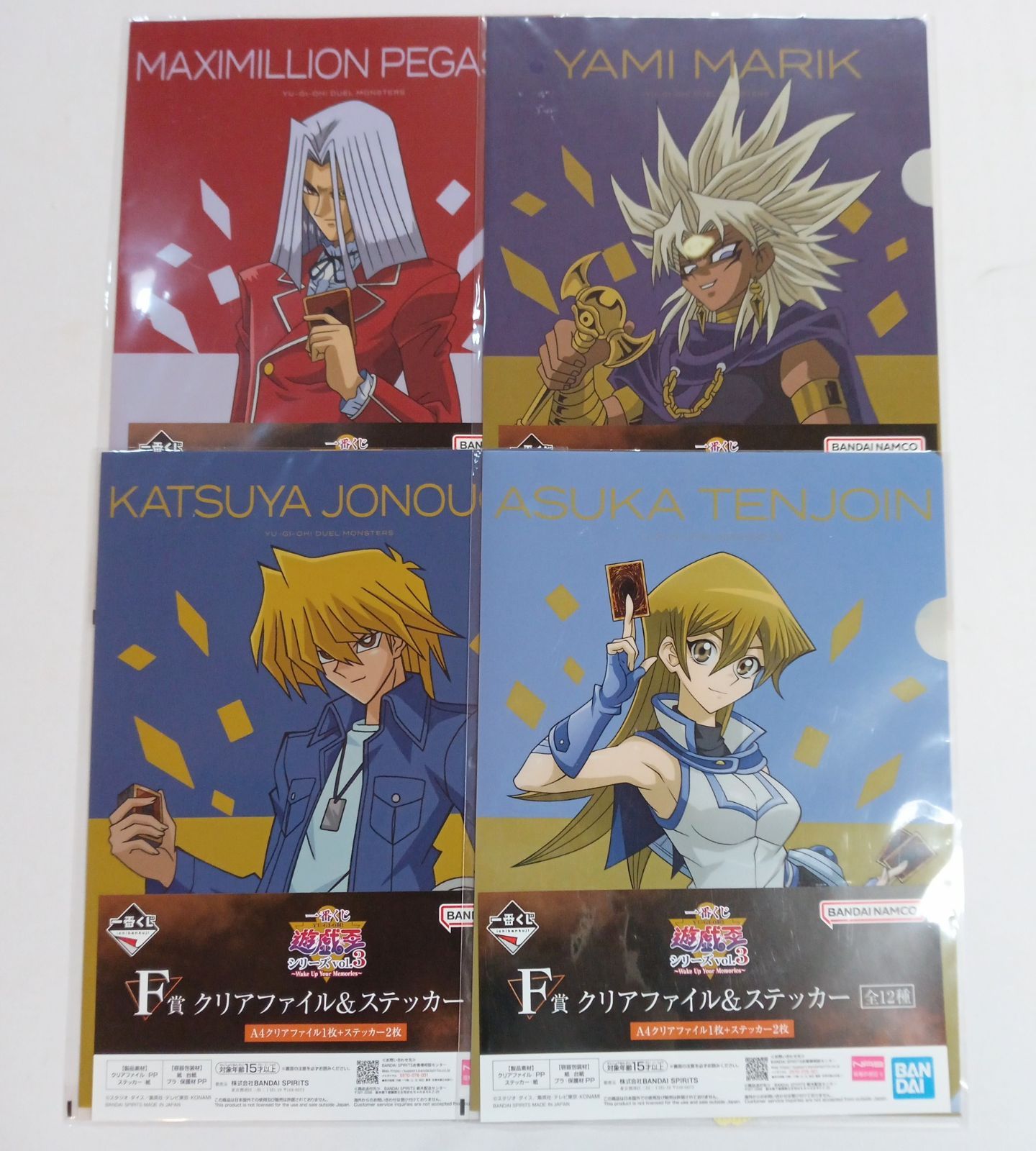 クリアファイル(全10種） | KAIBA CORPORATION STORE