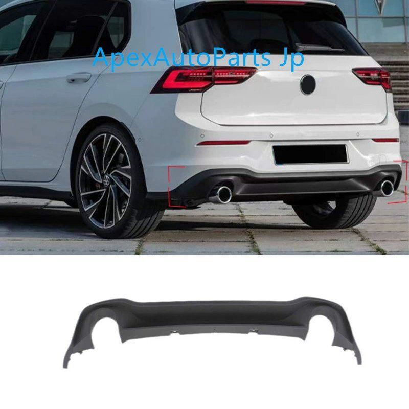 フォルクスワーゲンゴルフ8 GTI 式以降 タイプ リアリップ アンダーボディキット 外装 パーツ