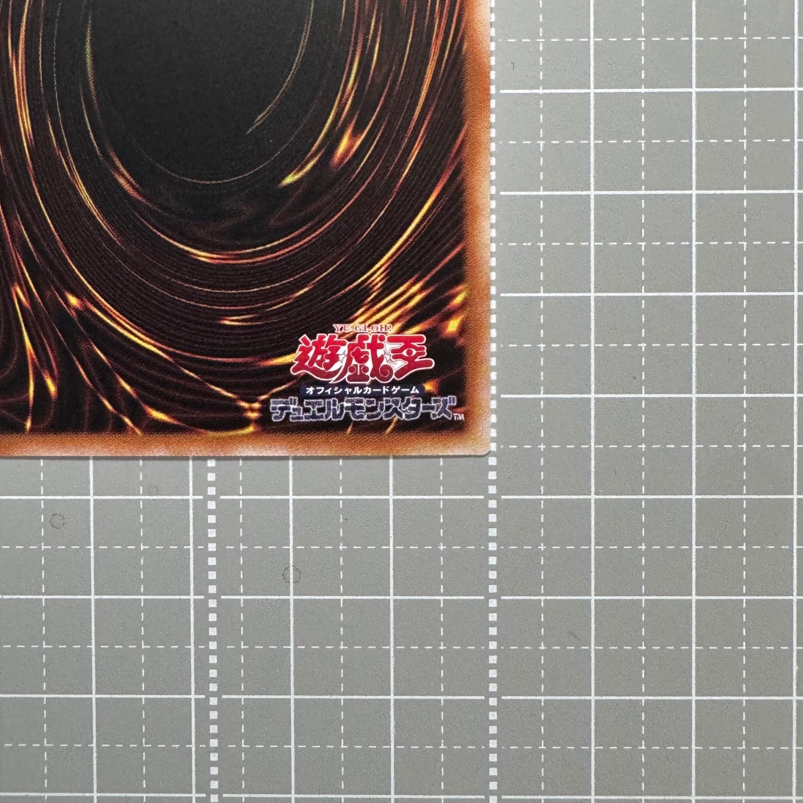 遊戯王　絢嵐　アジア版高レアセット 遊戯王 絢嵐 アジア版高レアセット 遊戯王 絢嵐 アジア版高レア