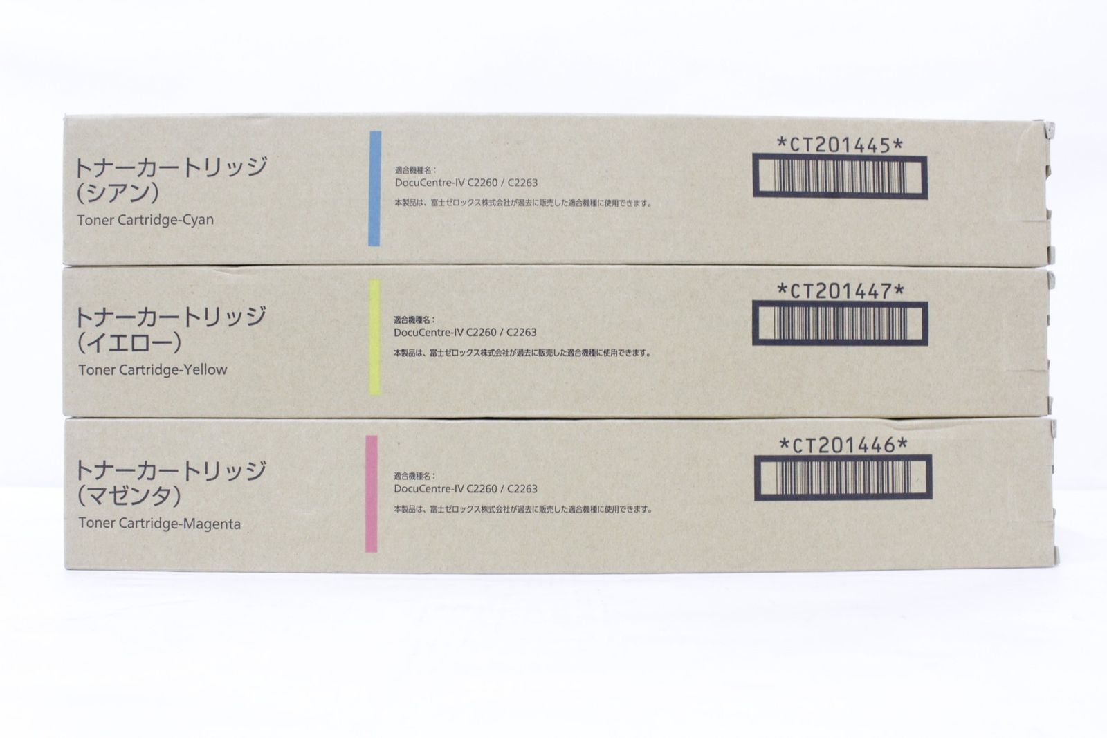 トナー 富士ゼロックス 7本 PC周辺機器 未使用 フジゼロックス 純正 トナー CT201445⁄46⁄47 3