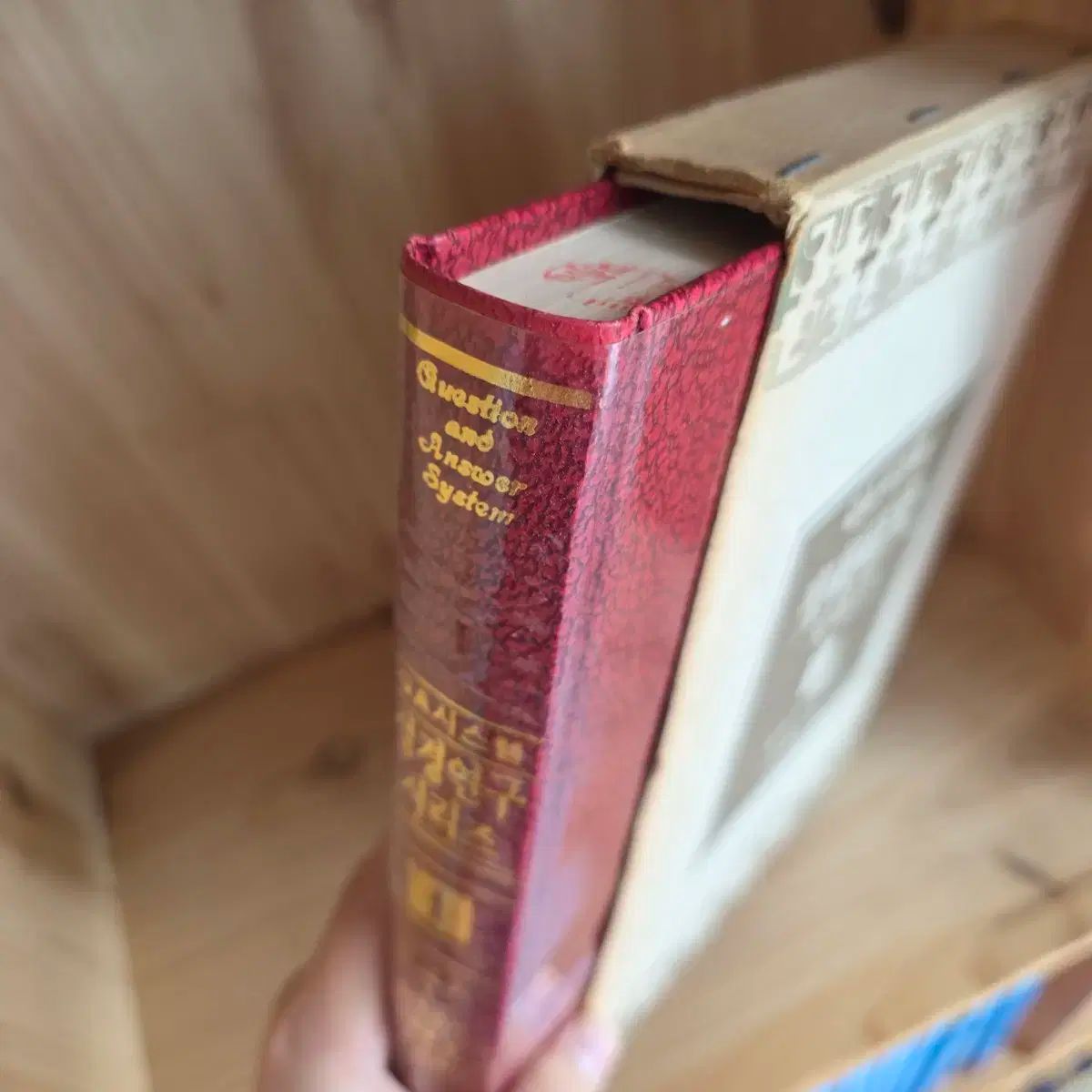 QA 聖書研究 シリーズ 全集 聖書研究入門 (1968年) 41DSPJSu8xL