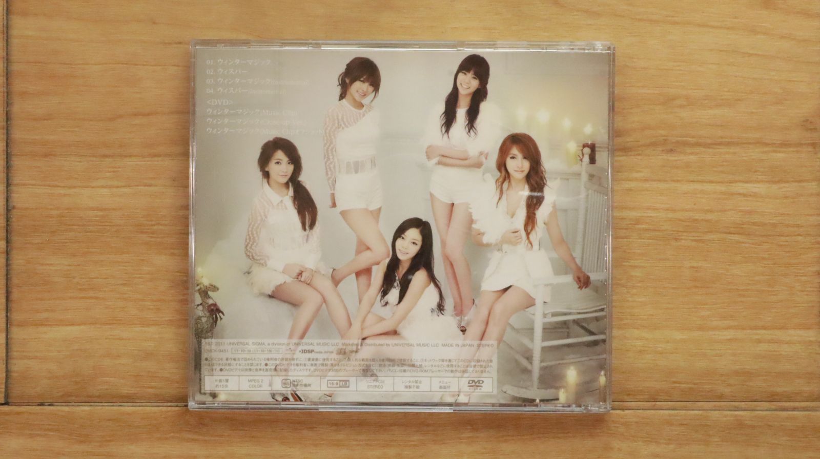 KARA ジヨン ウインターマジック 当選品 DVD KARA ジヨン ウインターマジック 当選品 DVD Amazon.co.jp