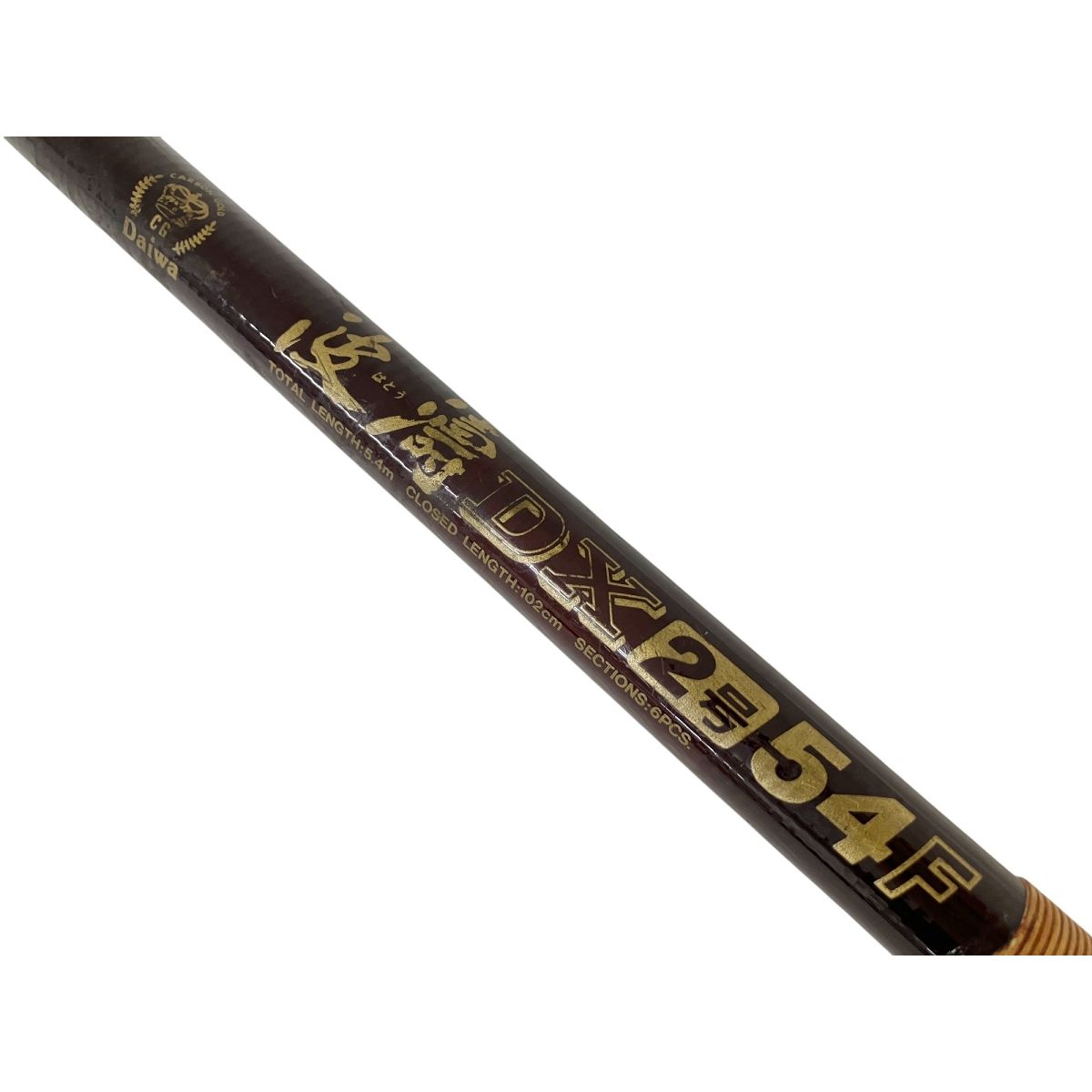 Daiwa CG 波濤DX 2号 54F ロッド 釣竿 海釣り ダイワ ジャンク