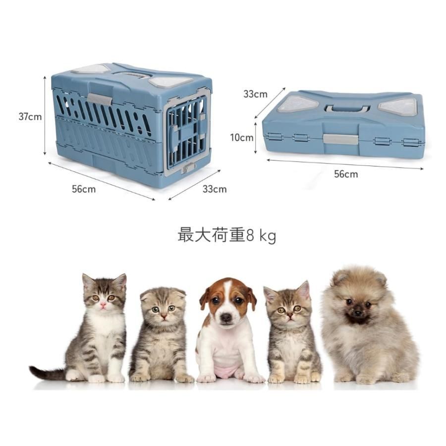 キャリーケース ペット