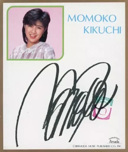 2026年最新】菊池桃子サインの人気アイテム - メルカリ