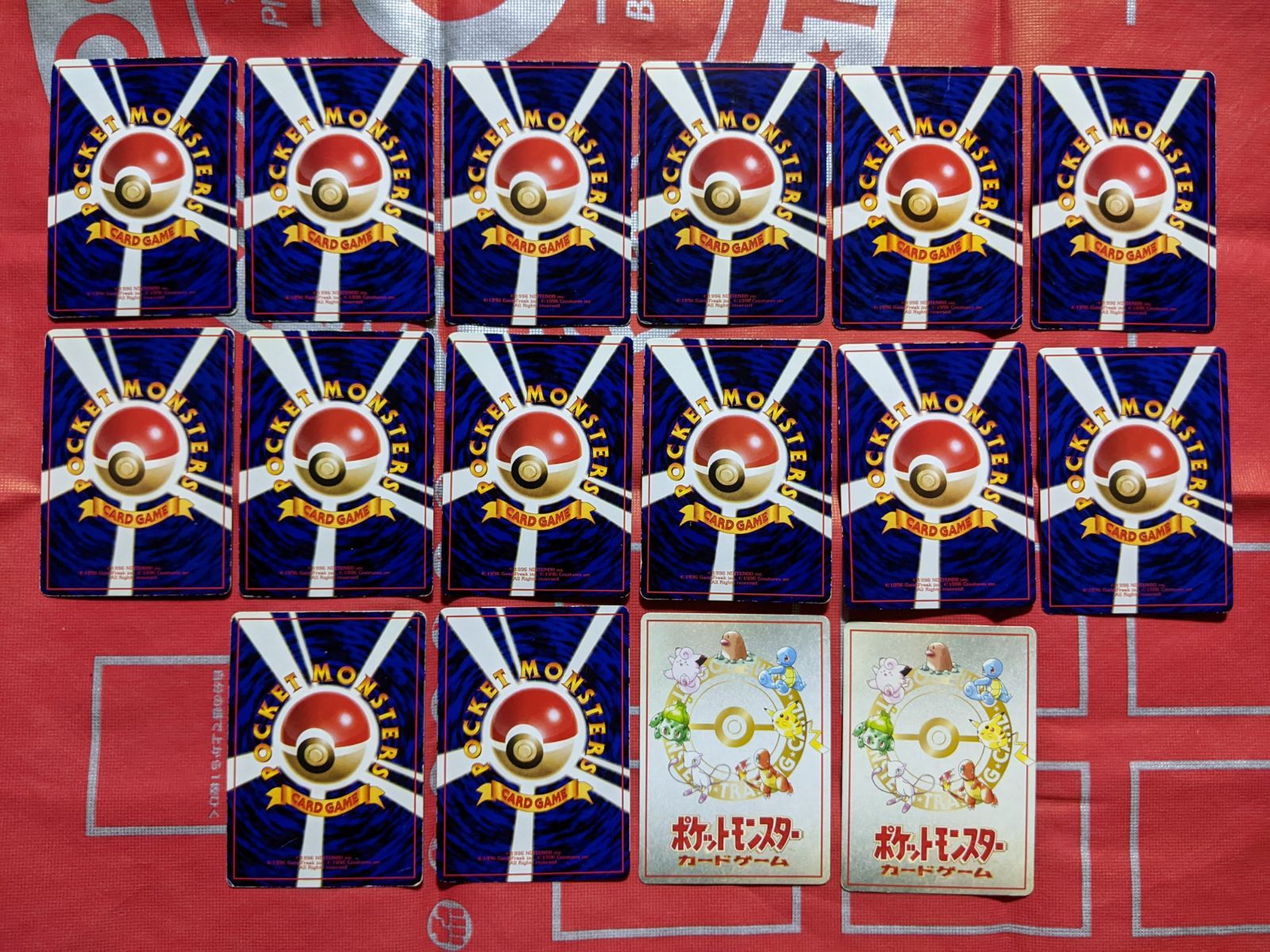 ポケモンカード ニョロボン ラプラス ケンタロス ポリゴン ミュウツー×2 パラセクト パラス ゴースト ゴース ロコン モンジャラ ビリリダマ コイル ハナダ さいごのどうくつ サイドカード4枚戦 旧裏 光沢 拡張シート 16枚