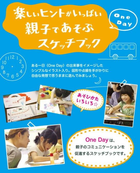 ひろいせかいへ S522