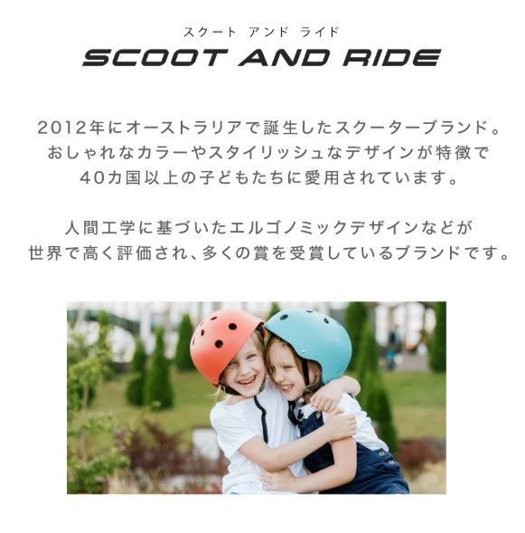 ハイウェイキック1 Scoot-Ride アッシュ BRIGHTFACE_UK