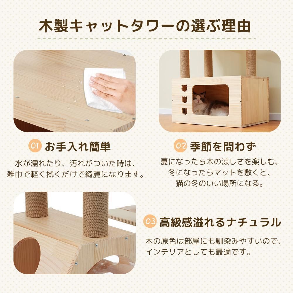 木製天然木高さ164cm頑丈据え置き隠れ家 ハンモック付き爪とぎ