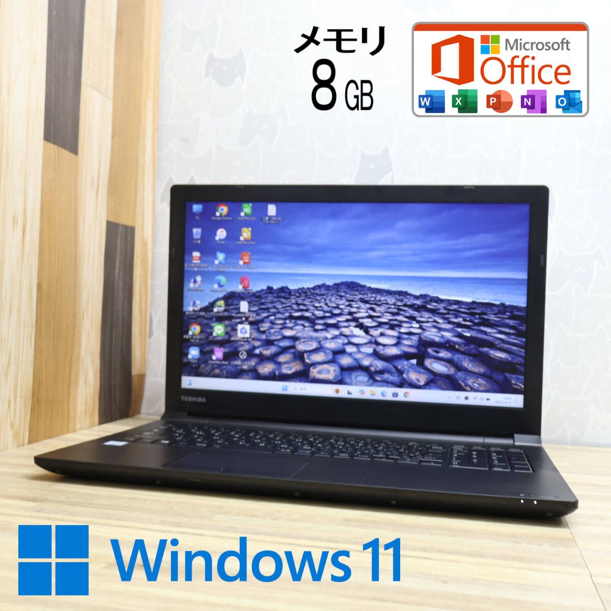 美品 高性能6世代i3！500GB メモリ8GBB55/B Core i3-6100U Bluetooth Win11 MS Office 品 ノートPCP80148