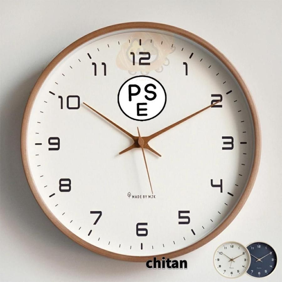 ベイリーローズ振り子時計 ブラウン 34cm 壁掛け時計 おしゃれ 電波