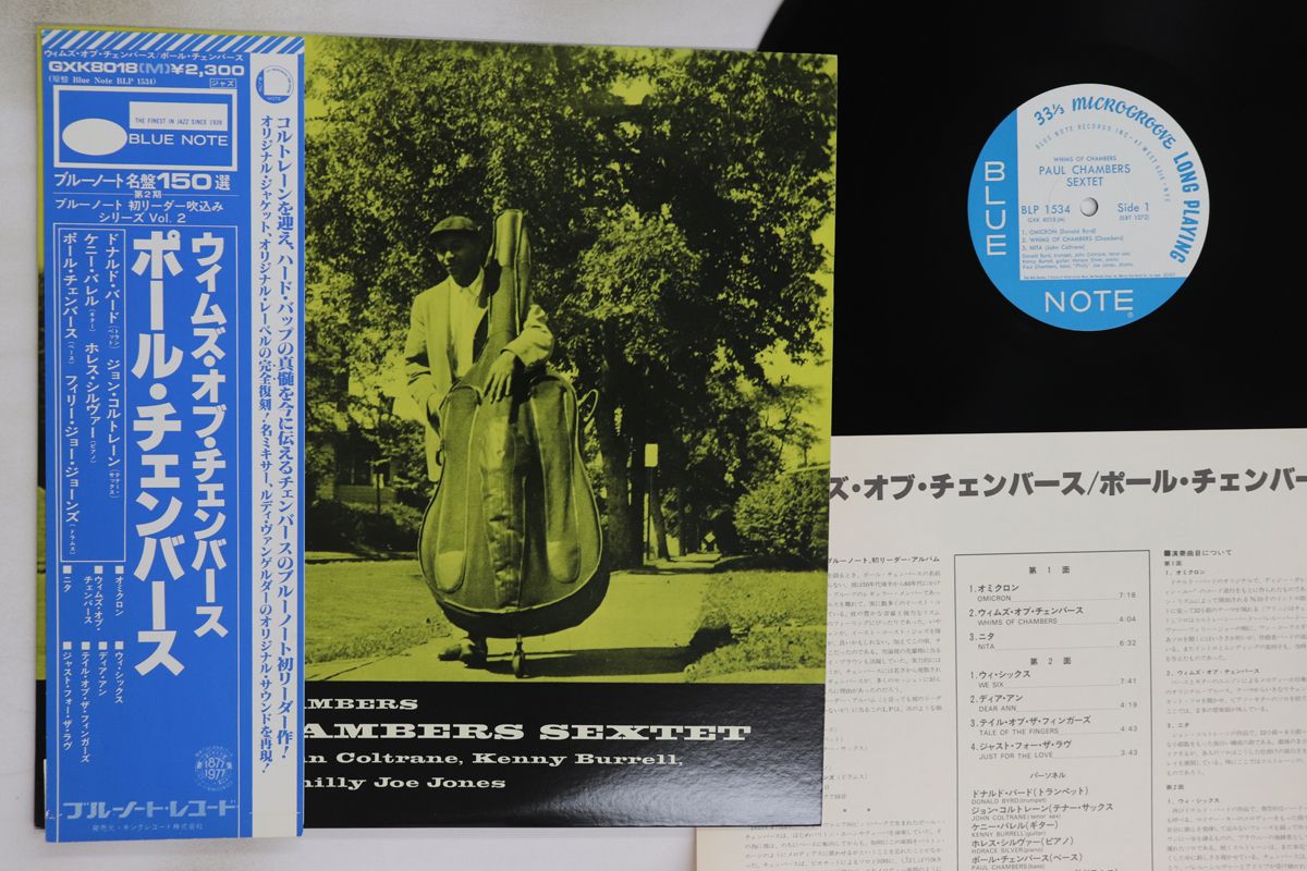 LP Paul Chambers Whims Of Chambers GXK8018 BLP1534 BLUE NOTE |00260