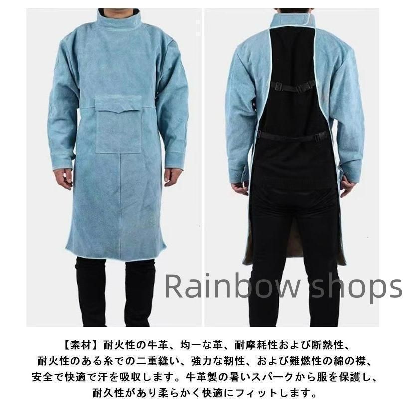 作業服