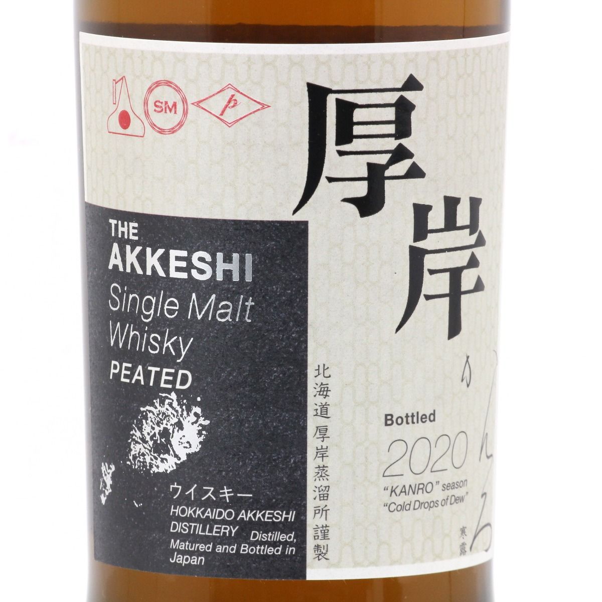 厚岸　寒露 楽天市場】厚岸 シングルモルトウイスキー 寒露55%700ml : 酒の