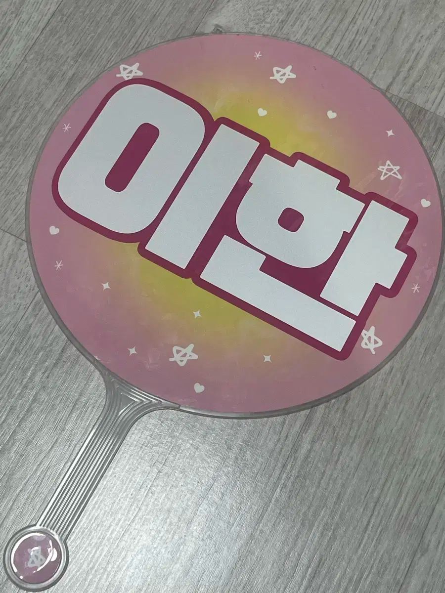 BOYNEXTDOOR イハン うちわ 3枚 BOYNEXTDOOR イハン うちわ 3枚セット