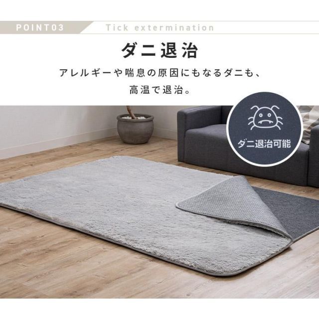 公式】ホットカーペット 1.5畳 125×180 TEKNOS タイマー 電気 公式】ホットカーペット 1.5畳 125×180 TEKNOS タイマー 電気